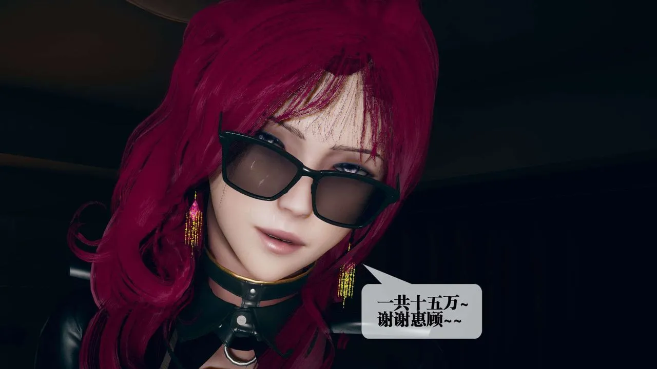 [3D]堕落hd - 第06话 - page 21