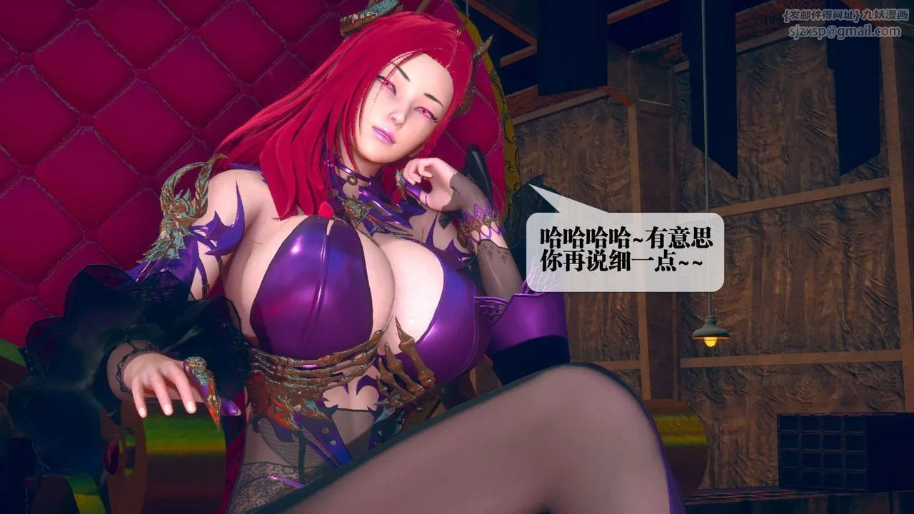 [3D]堕落hd - 第06话 - page 27