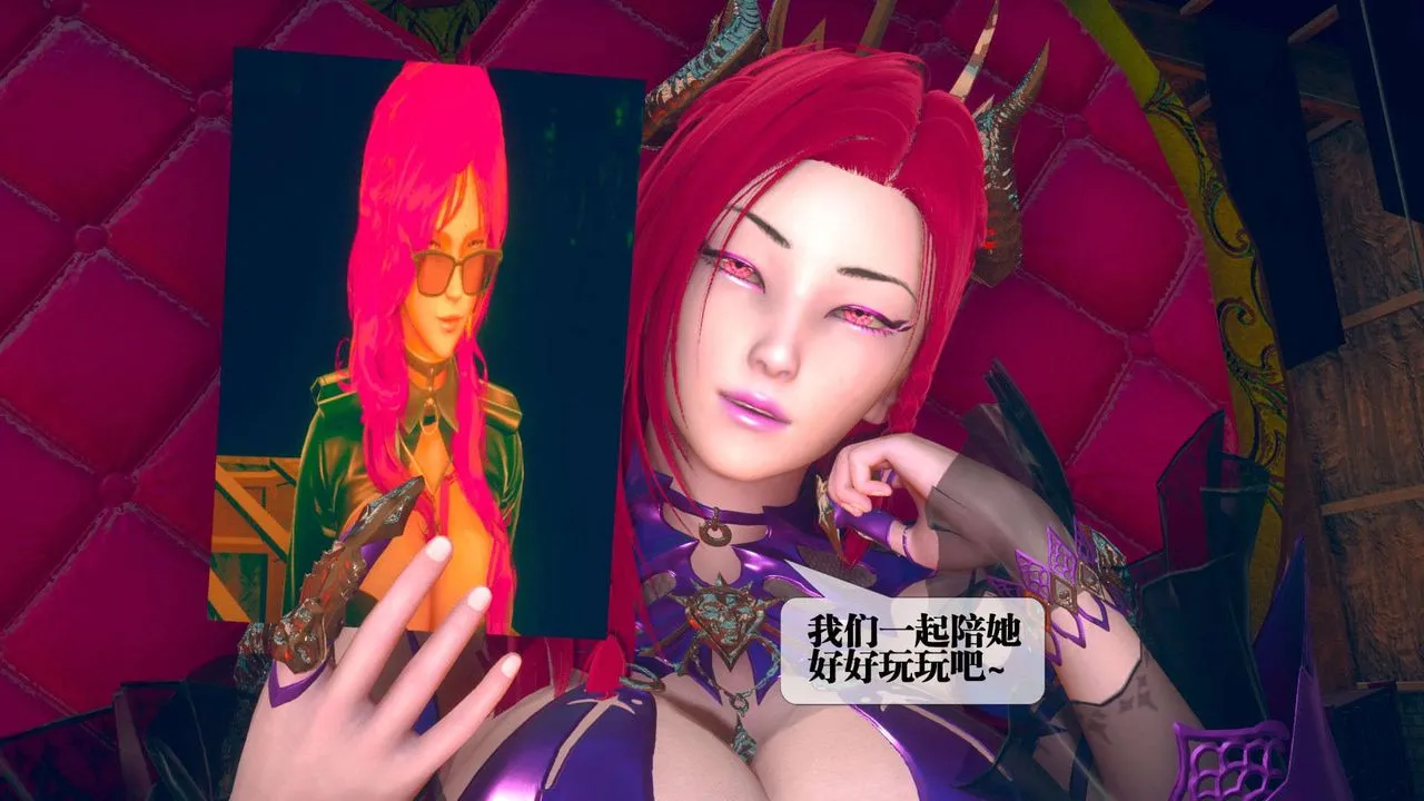 [3D]堕落hd - 第06话 - page 36