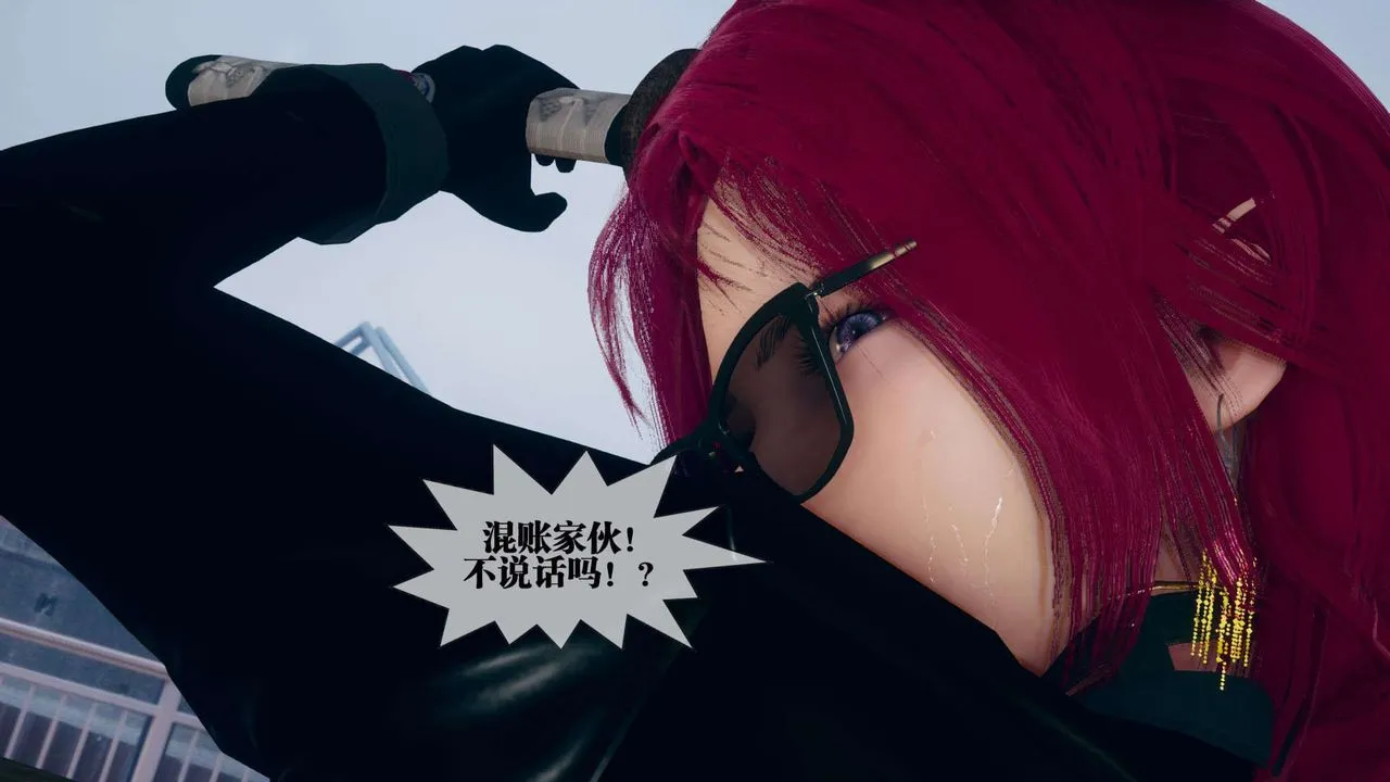 [3D]堕落hd - 第06话 - page 68