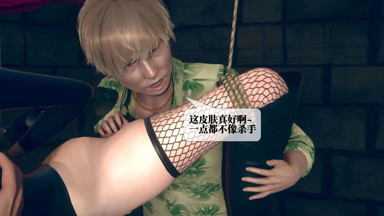 [3D]堕落hd - 第06话 - page 104