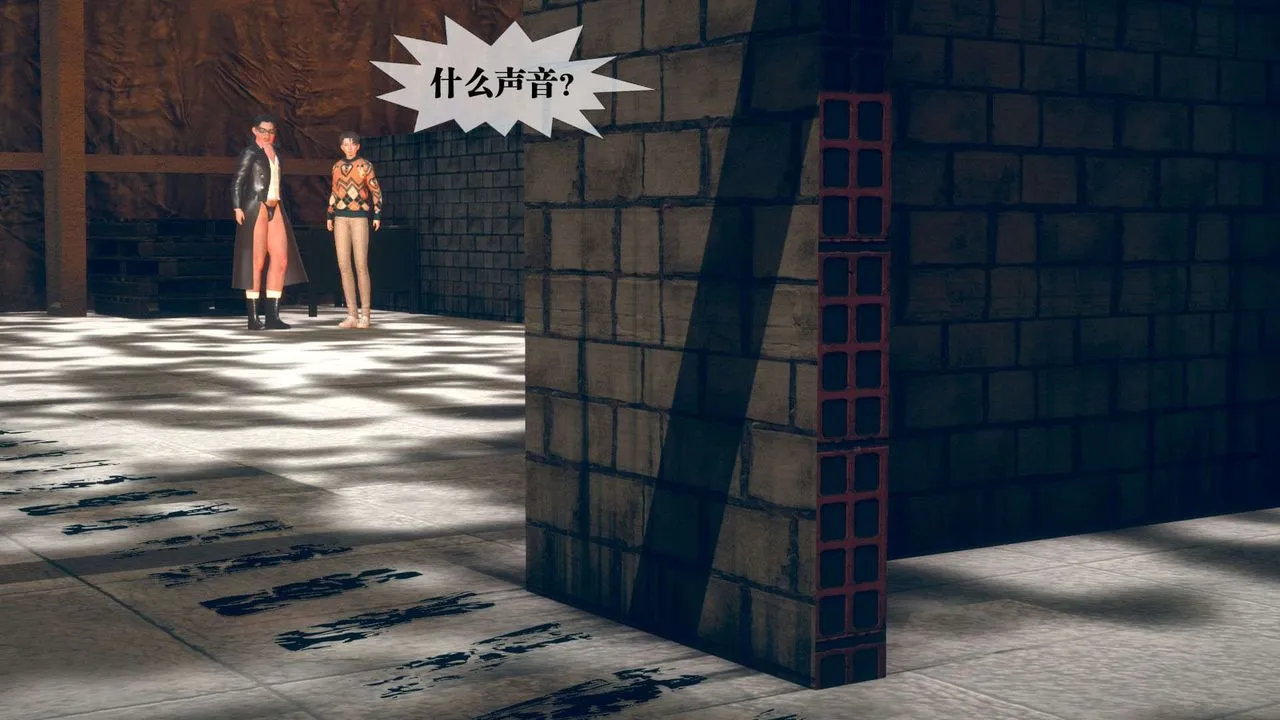 [3D]堕落hd - 第06话 - page 143