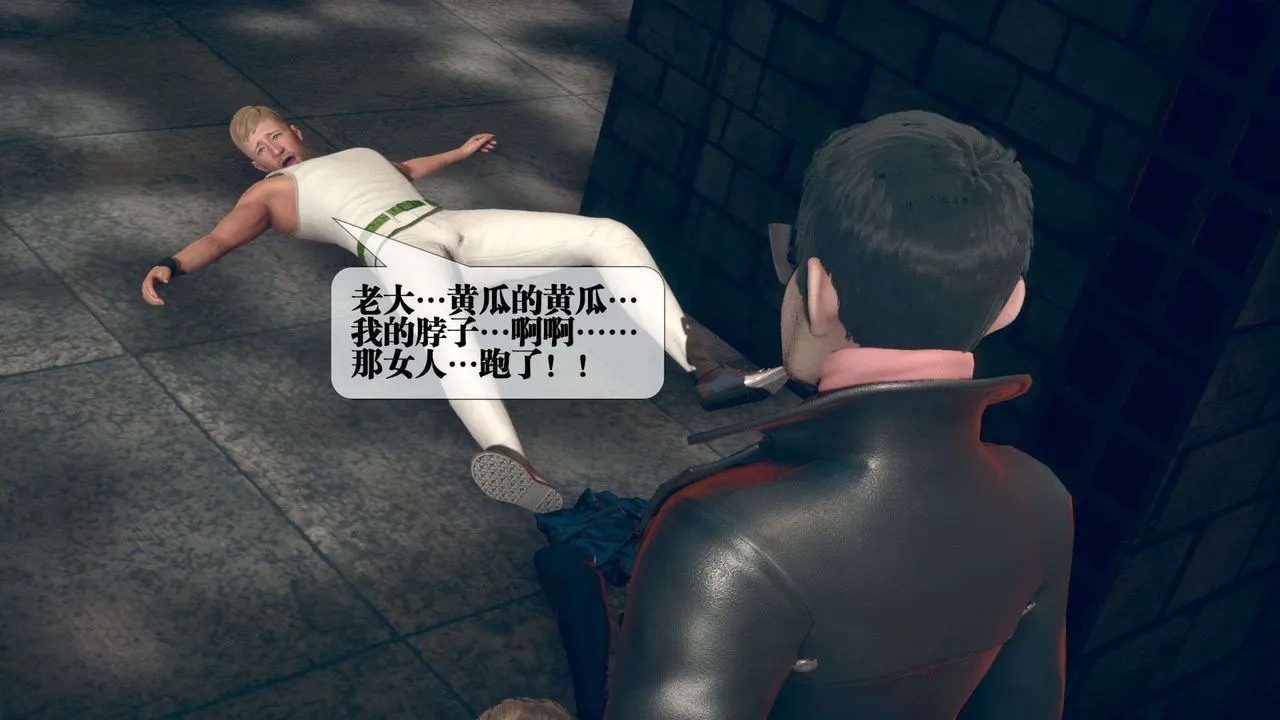[3D]堕落hd - 第06话 - page 146