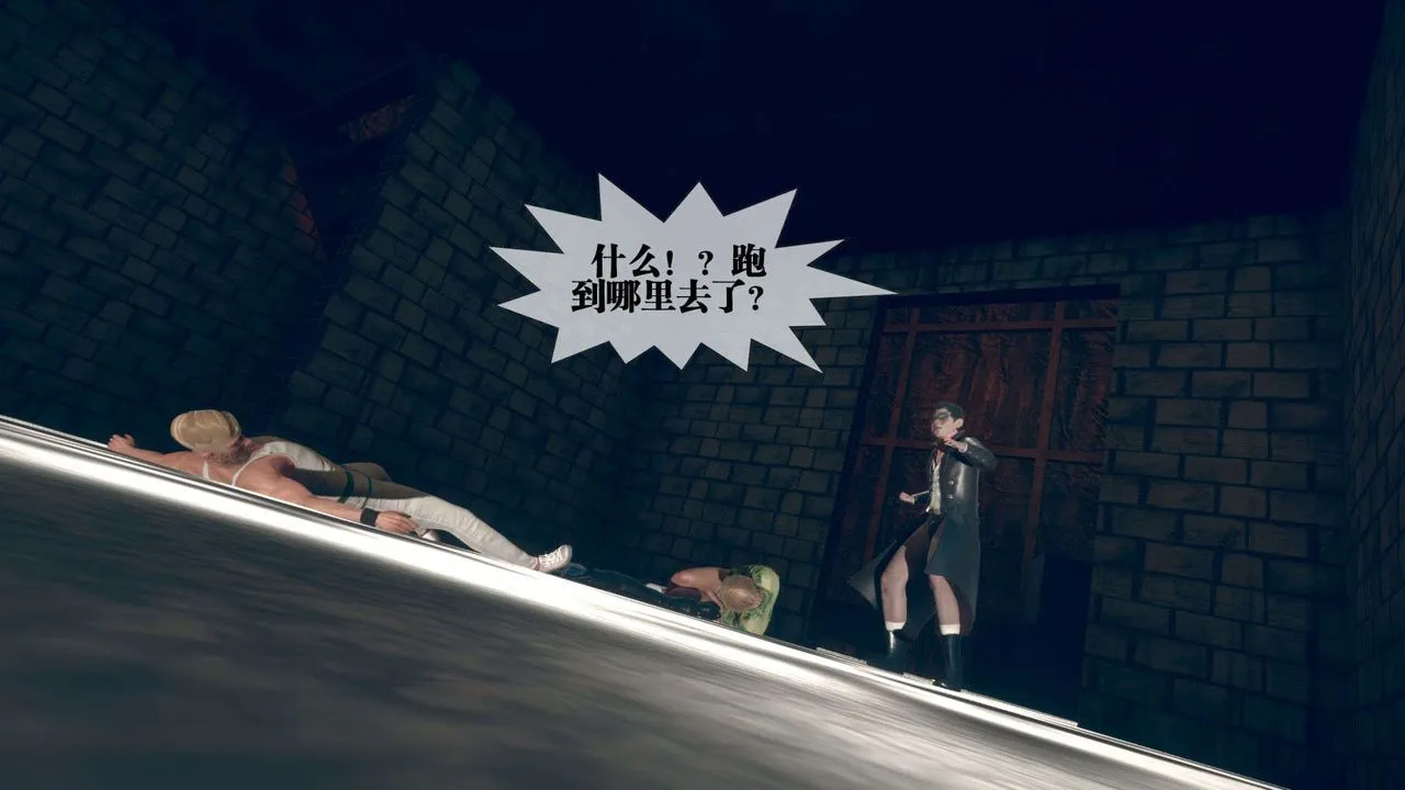 [3D]堕落hd - 第06话 - page 147