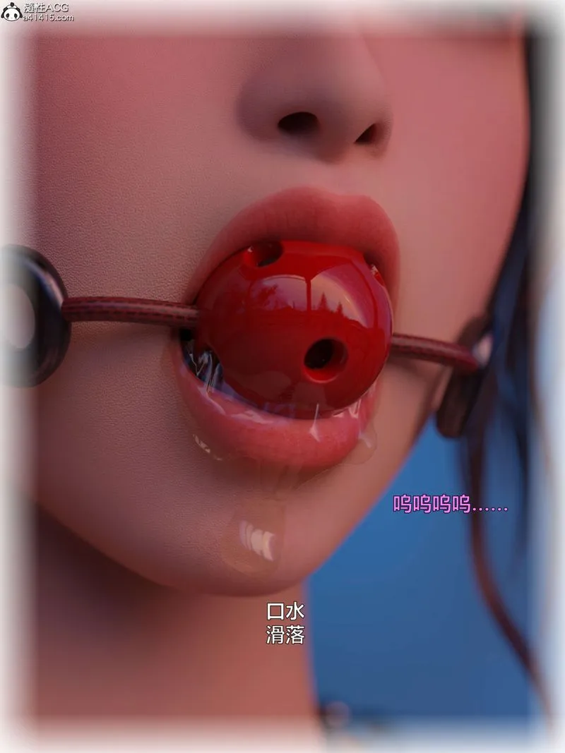 [3D]赌局 - 第05话 - page 26