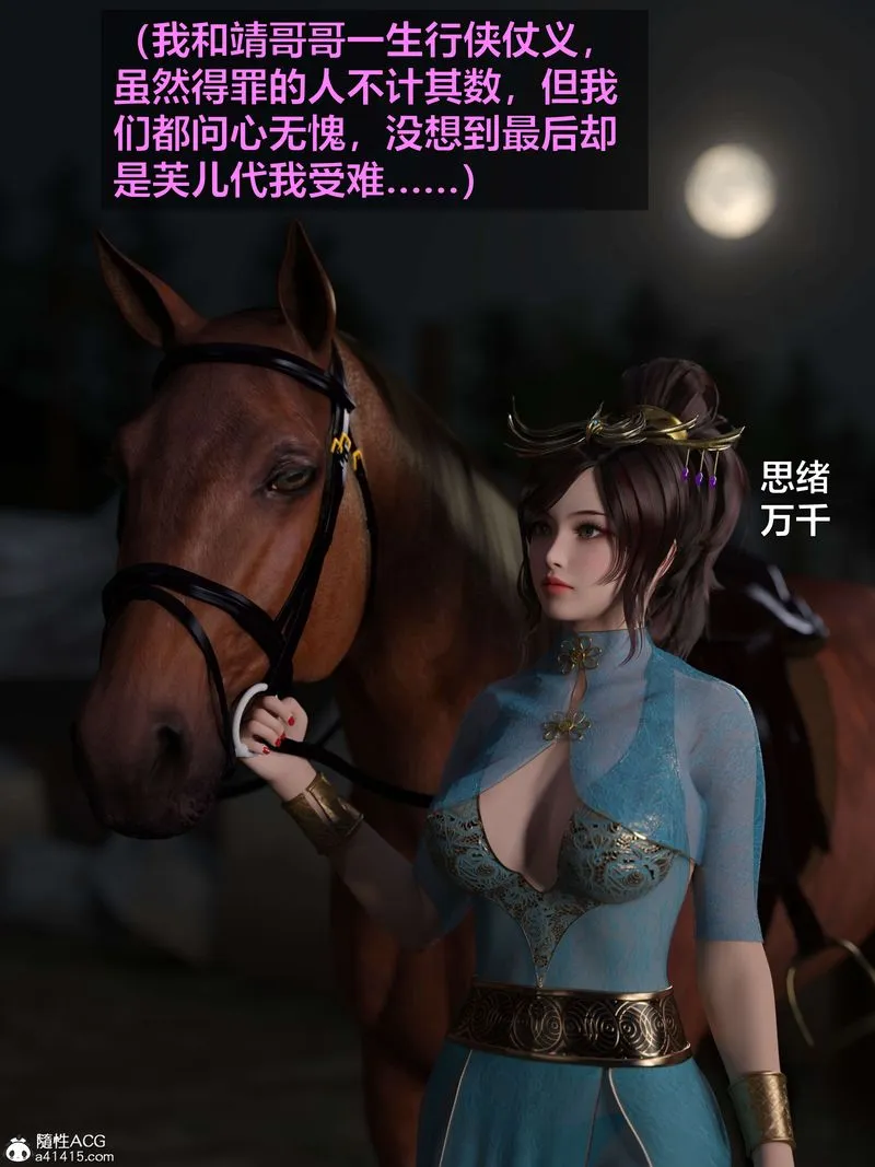 [3D]赌局 - 第03话 - page 30