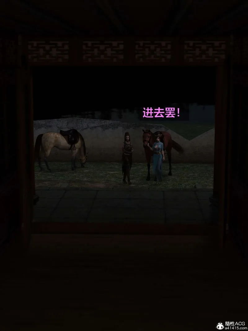 [3D]赌局 - 第03话 - page 32