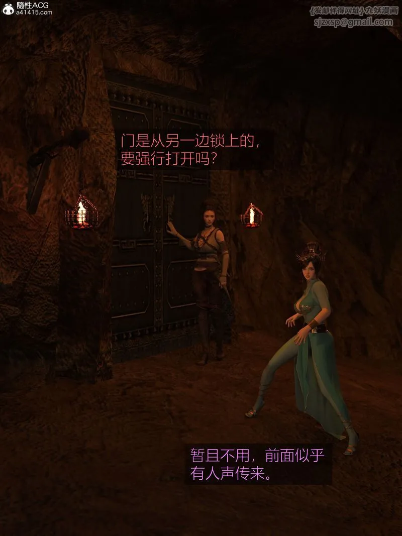 [3D]赌局 - 第03话 - page 62