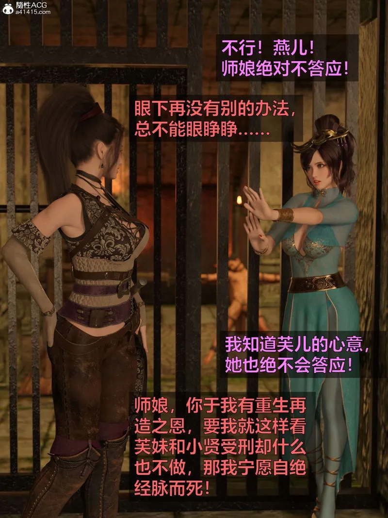 [3D]赌局 - 第03话 - page 106