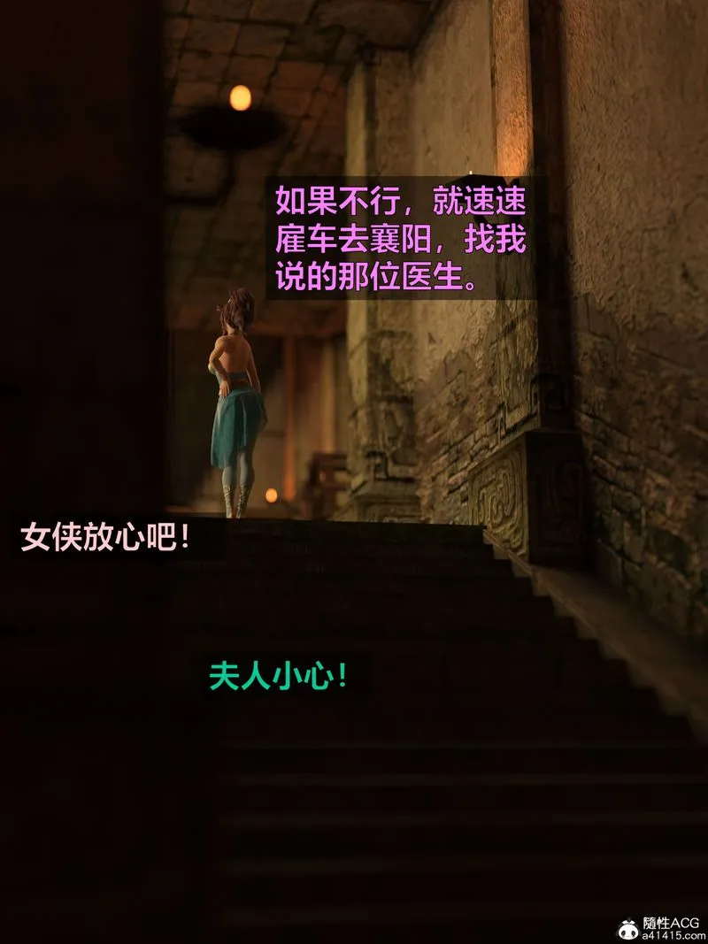 [3D]赌局 - 第04话 - page 83