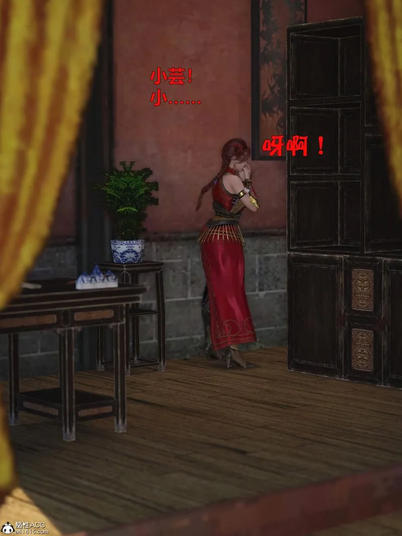 [3D]赌局 - 第01话 - page 49