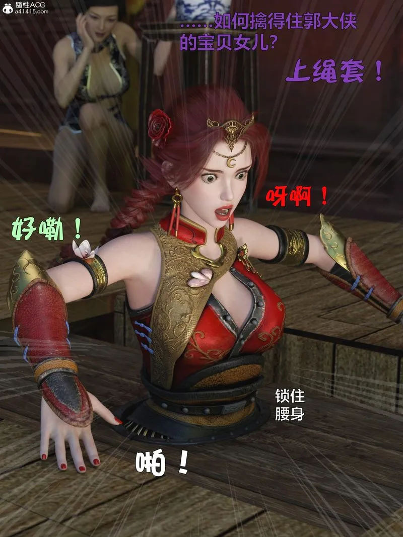[3D]赌局 - 第01话 - page 64