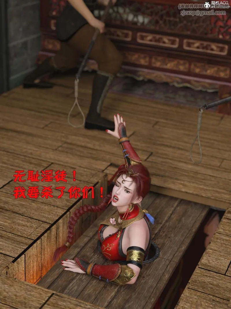 [3D]赌局 - 第01话 - page 69