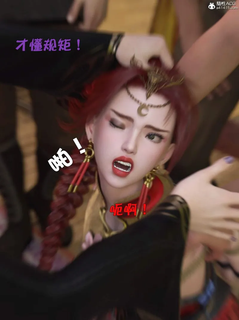 [3D]赌局 - 第01话 - page 89