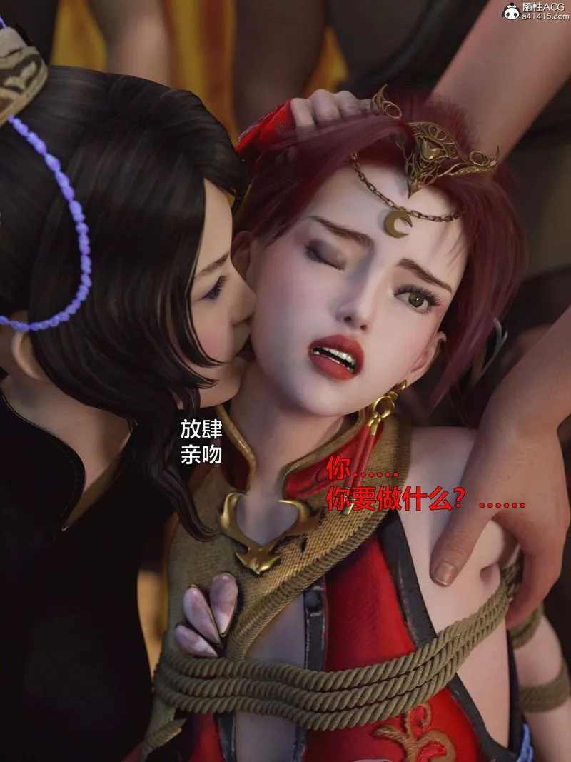 [3D]赌局 - 第01话 - page 91