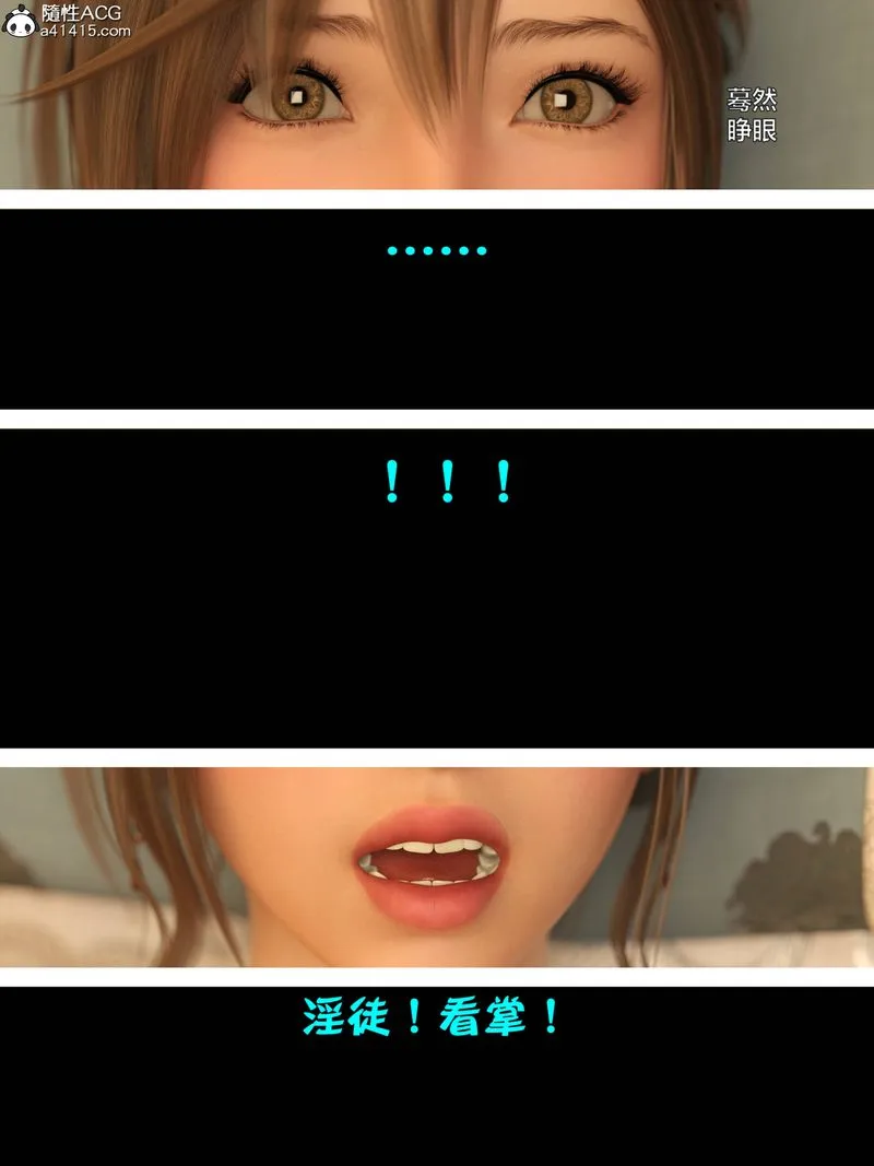 [3D]赌局 - 第09话 - page 107