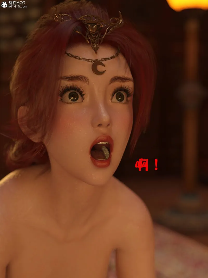 [3D]赌局 - 第14話 - page 2