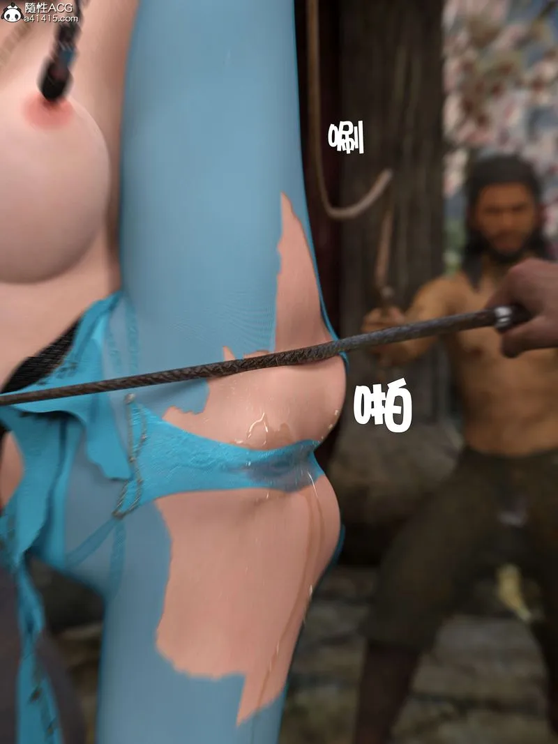 [3D]赌局 - 第06话 - page 68