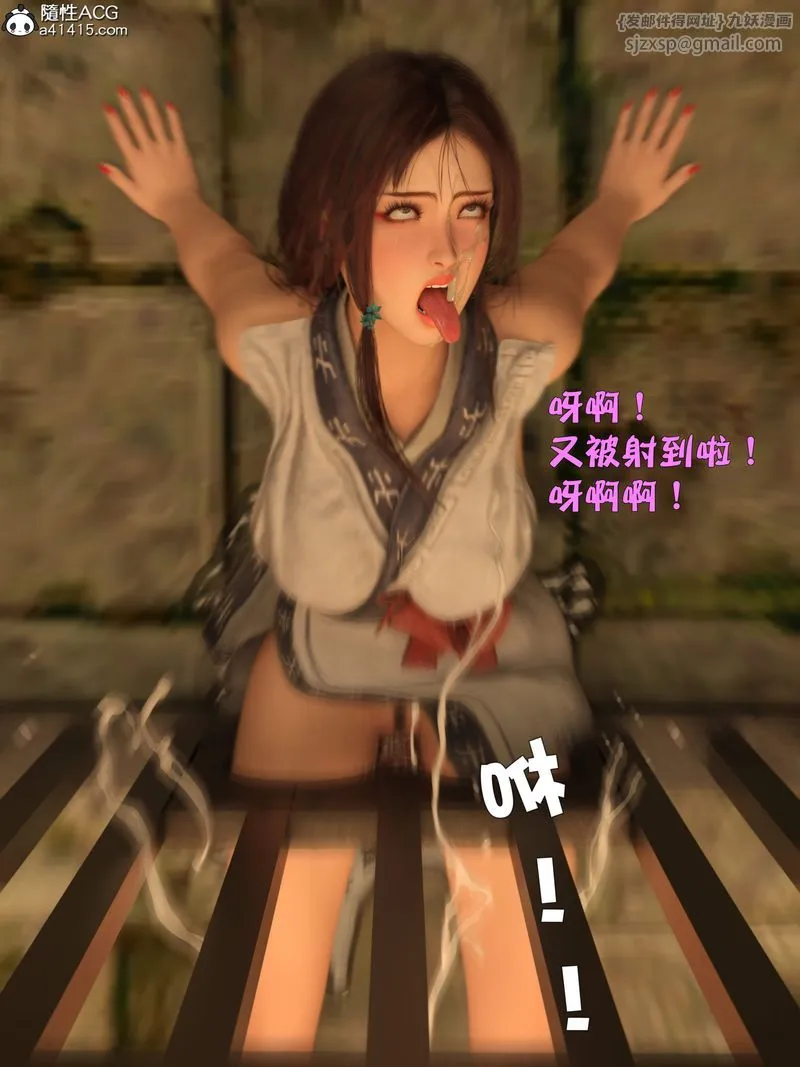 [3D]赌局 - 第11话 - page 70