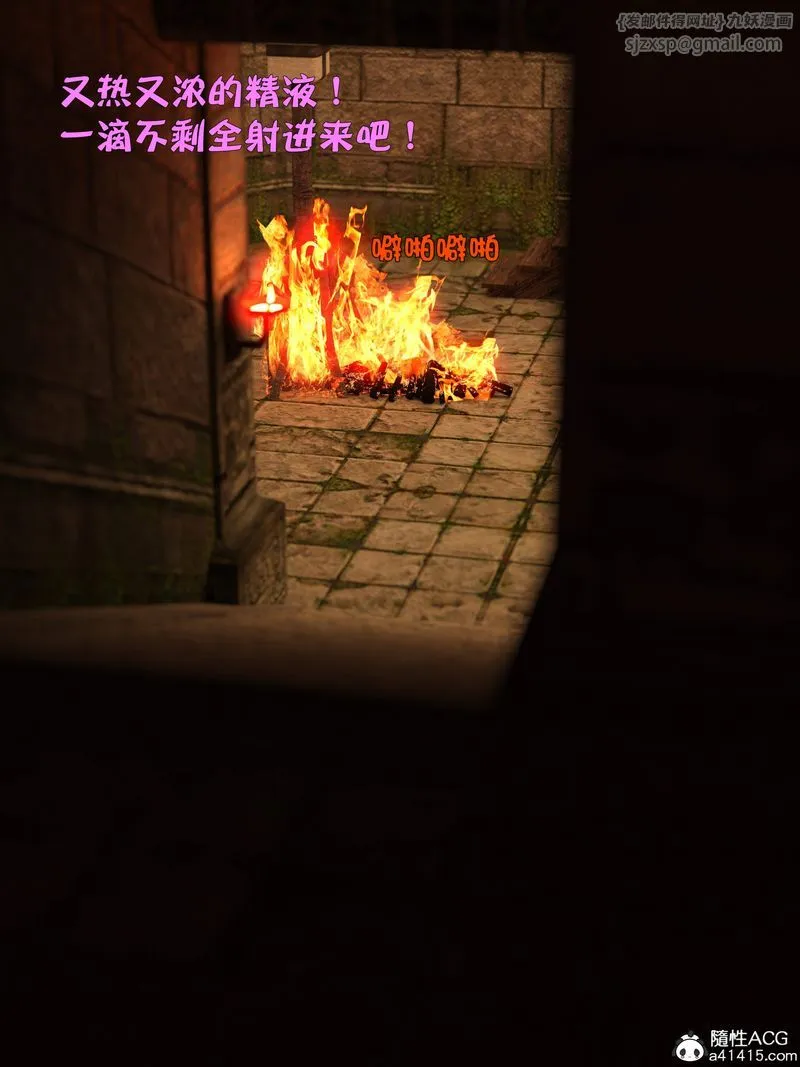 [3D]赌局 - 第11话 - page 73