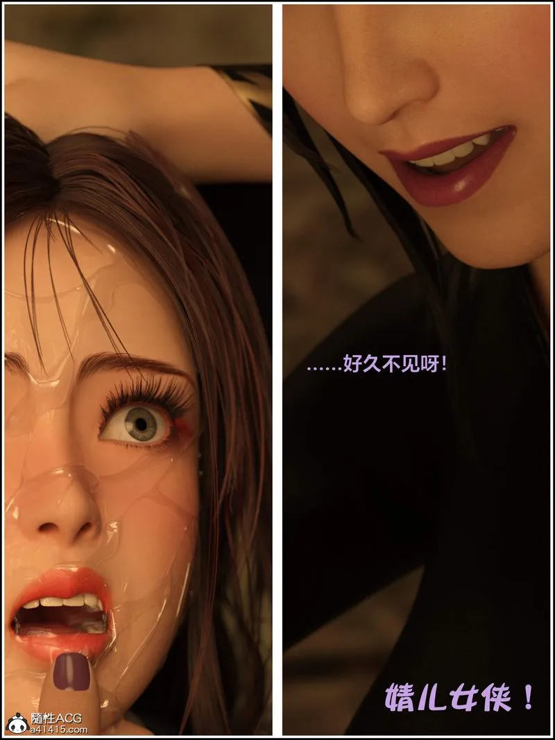 [3D]赌局 - 第11话 - page 123