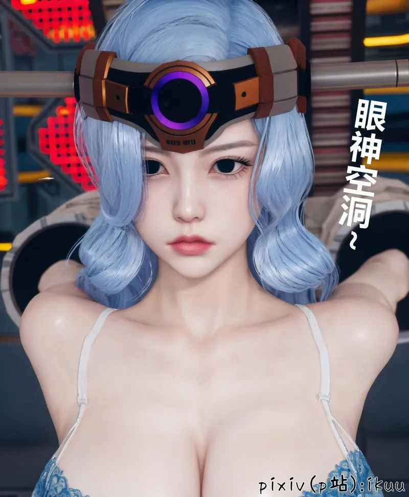 [3D]Aurora晨曦战队 - 第04话 - page 21