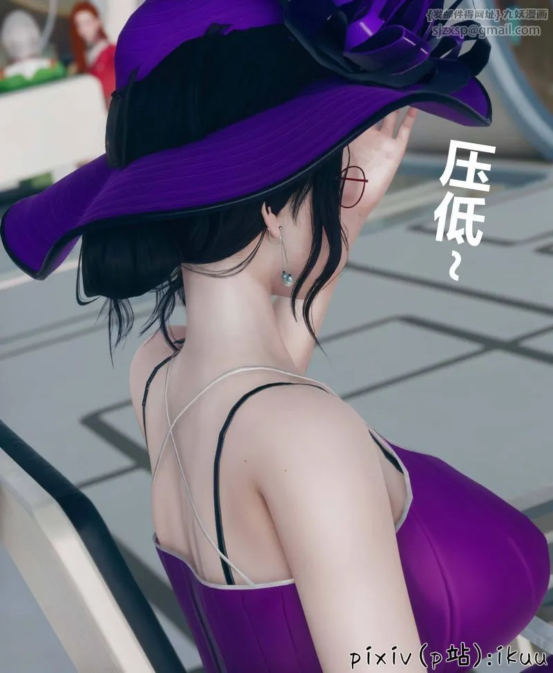 [3D]Aurora晨曦战队 - 第04话 - page 103
