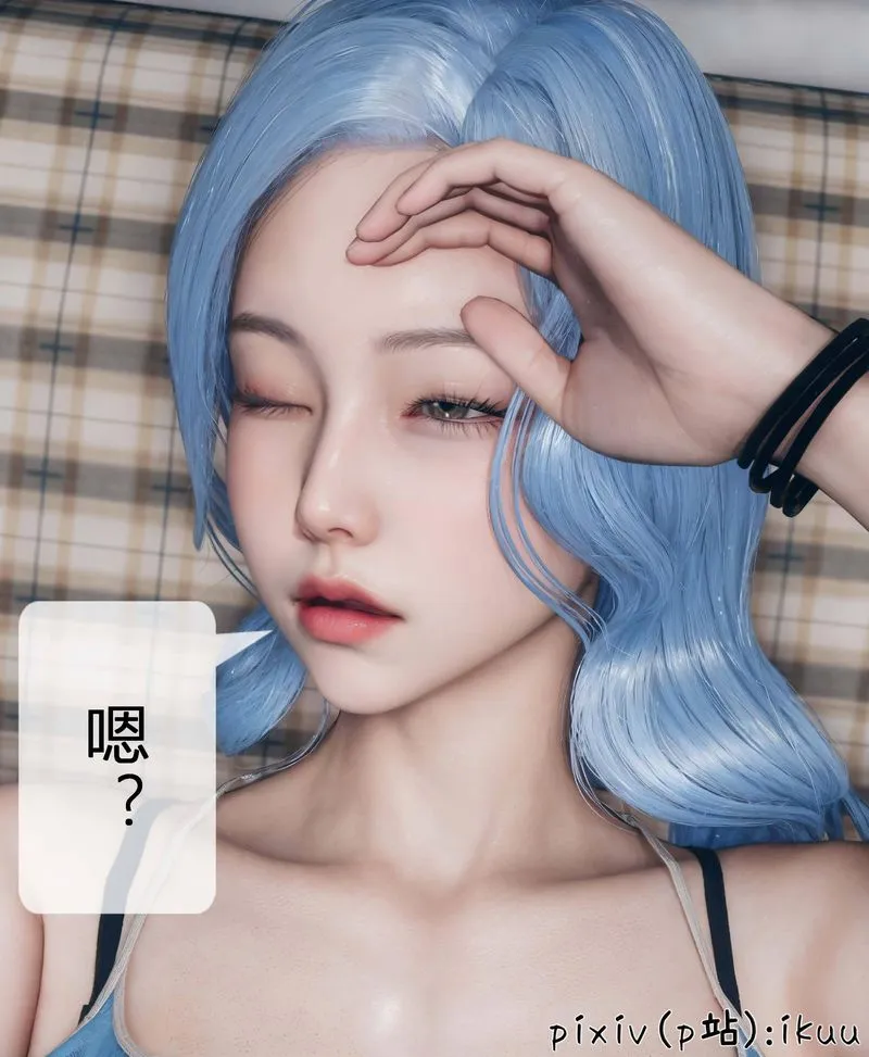 [3D]Aurora晨曦战队 - 第04话 - page 112