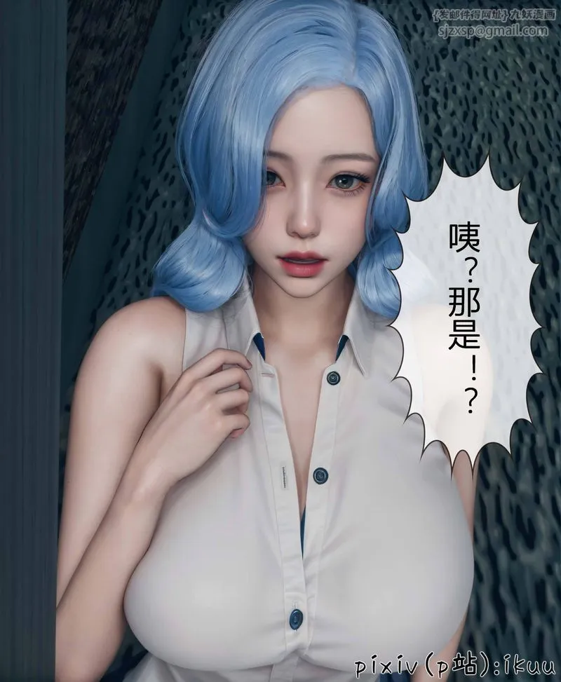 [3D]Aurora晨曦战队 - 第04话 - page 117
