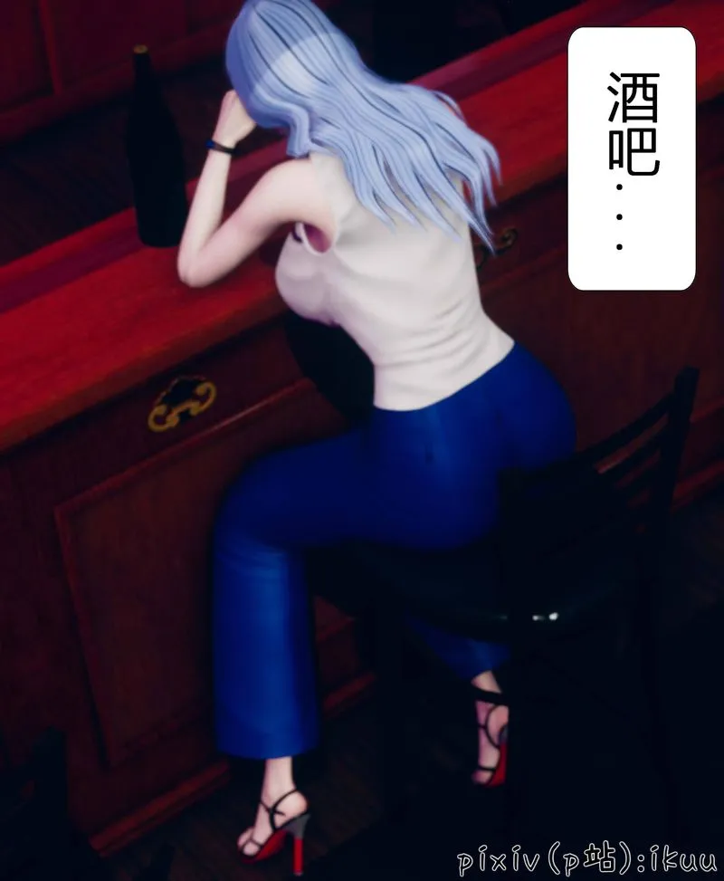[3D]Aurora晨曦战队 - 第04话 - page 126