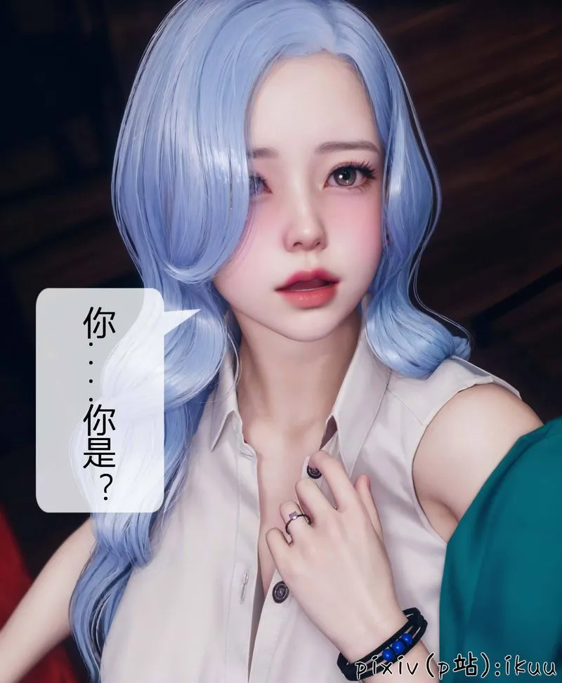 [3D]Aurora晨曦战队 - 第04话 - page 129