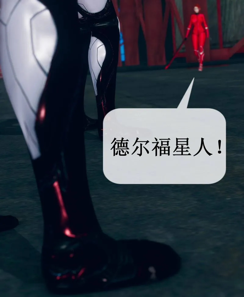 [3D]Aurora晨曦战队 - 第02话 - page 63
