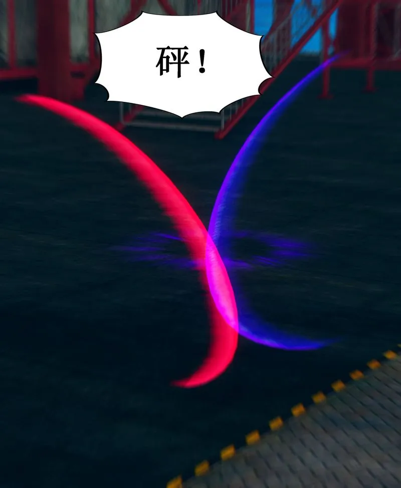 [3D]Aurora晨曦战队 - 第02话 - page 80