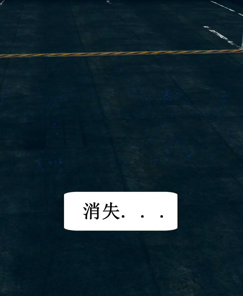 [3D]Aurora晨曦战队 - 第02话 - page 116