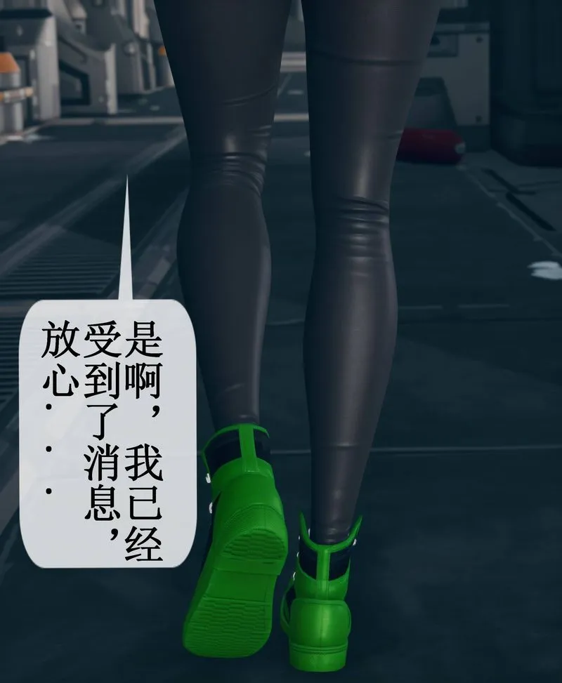 [3D]Aurora晨曦战队 - 第02话 - page 125