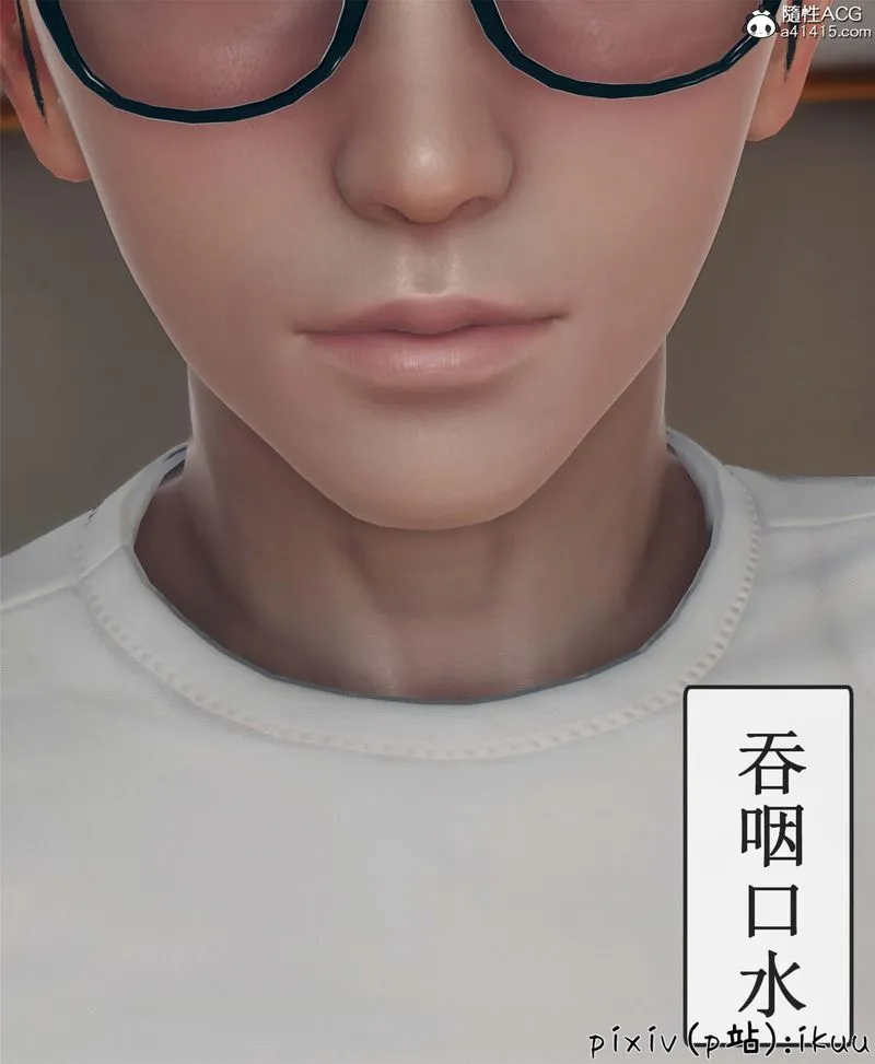 [3D]Aurora晨曦战队 - 第10話 - page 26