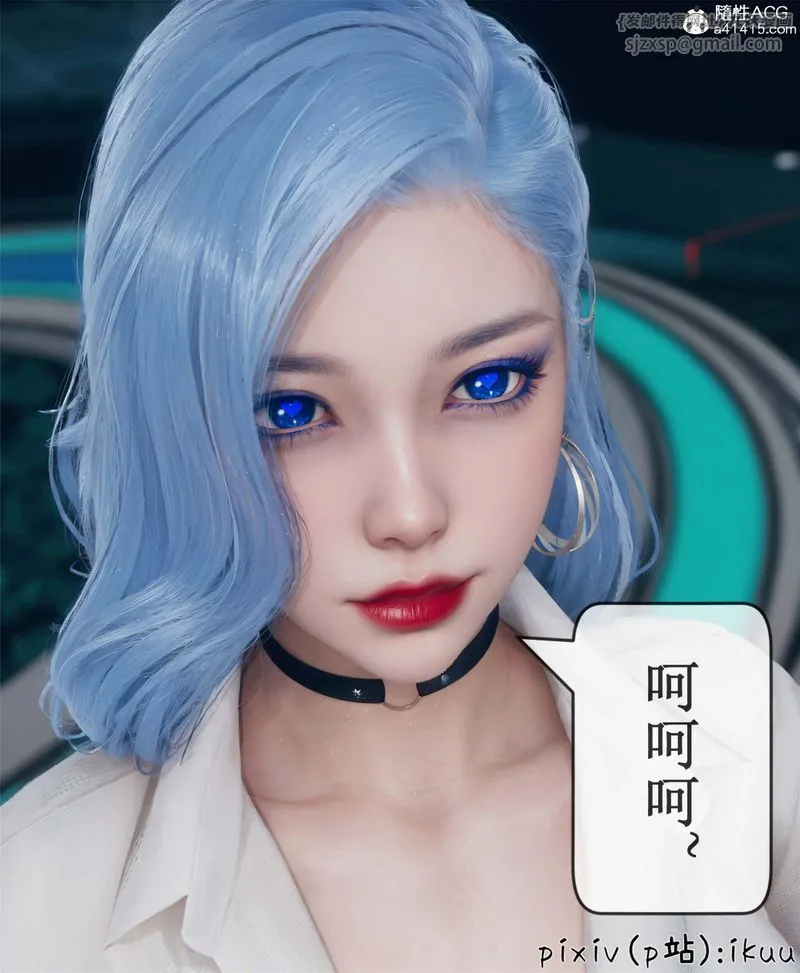 [3D]Aurora晨曦战队 - 第10話 - page 72