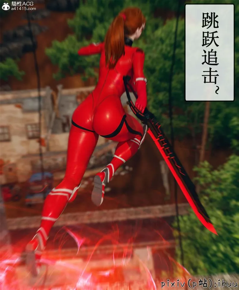 [3D]Aurora晨曦战队 - 第10話 - page 95