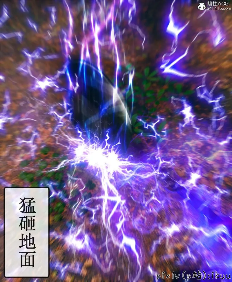 [3D]Aurora晨曦战队 - 第10話 - page 114