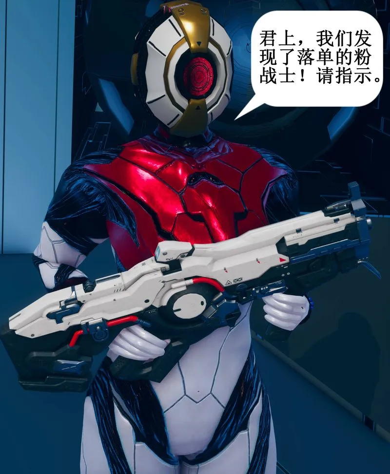 [3D]Aurora晨曦战队 - 第01话 - page 8