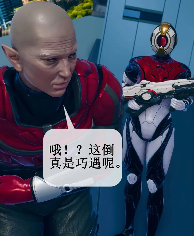 [3D]Aurora晨曦战队 - 第01话 - page 9