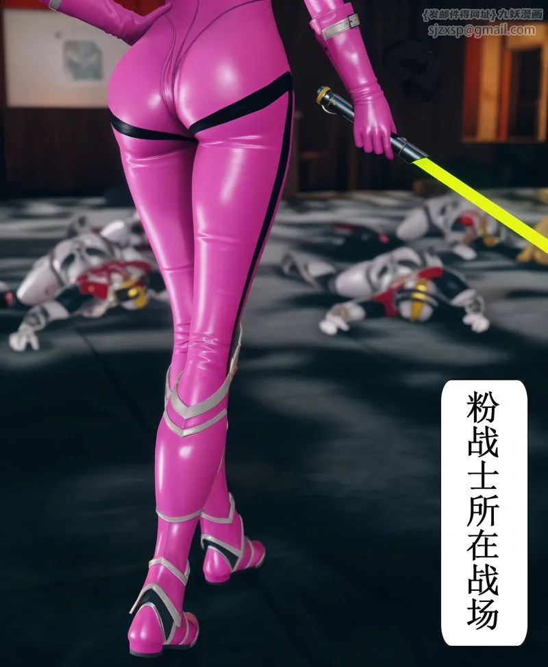 [3D]Aurora晨曦战队 - 第01话 - page 12