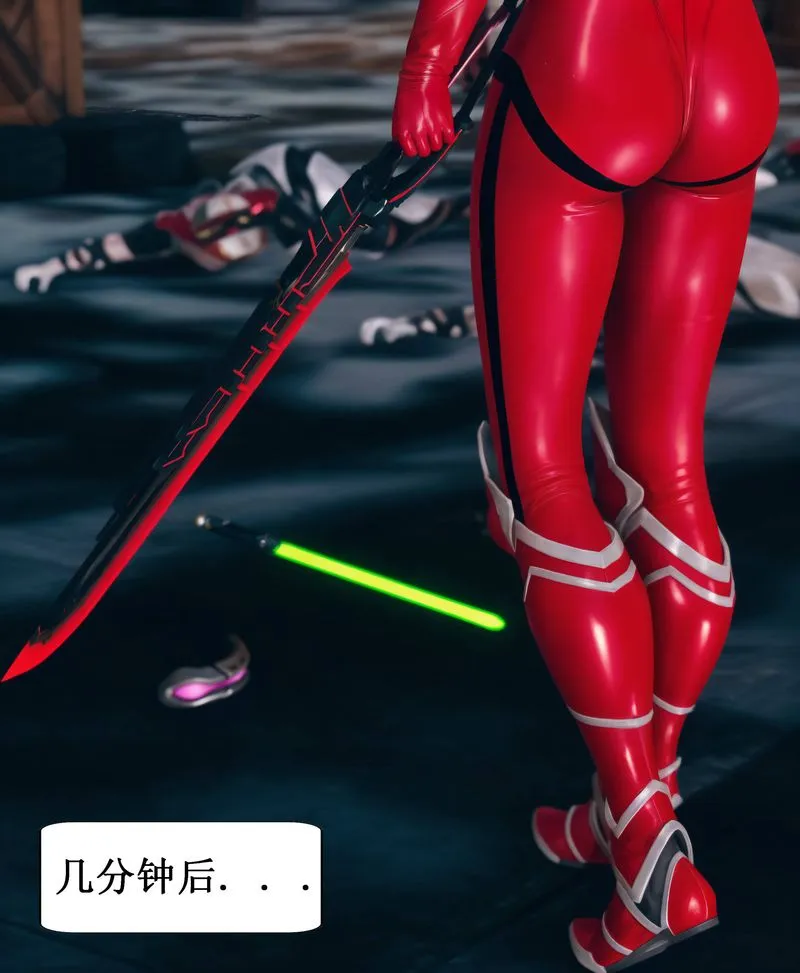 [3D]Aurora晨曦战队 - 第01话 - page 25