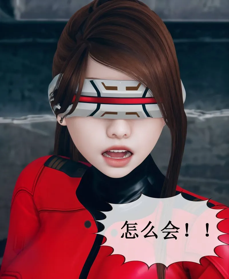 [3D]Aurora晨曦战队 - 第01话 - page 44