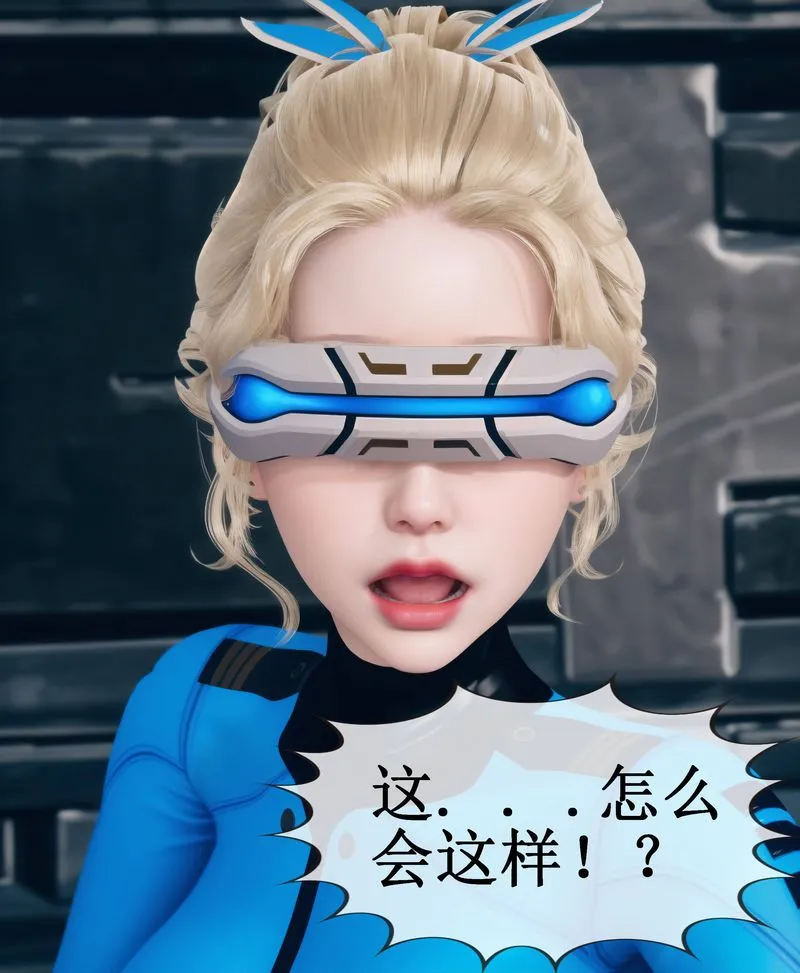 [3D]Aurora晨曦战队 - 第01话 - page 45
