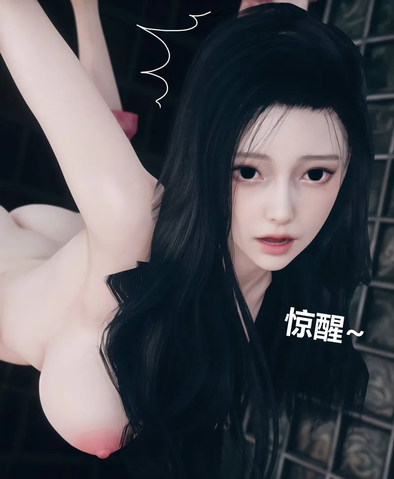 [3D]Aurora晨曦战队 - 第01话 - page 63
