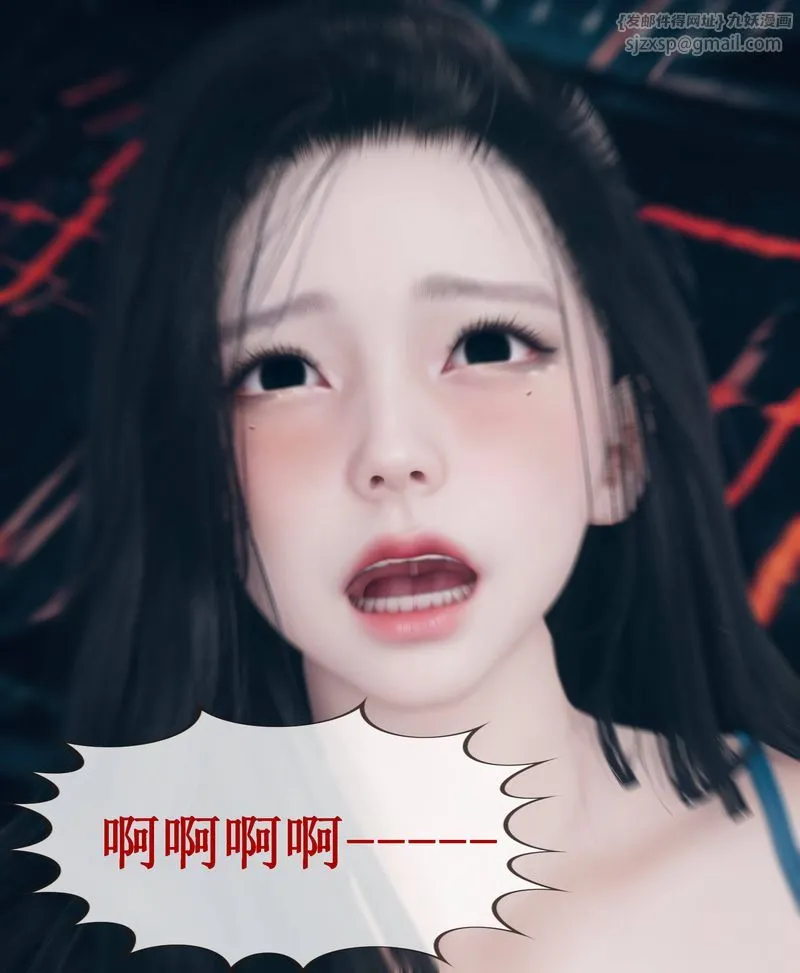 [3D]Aurora晨曦战队 - 第01话 - page 89