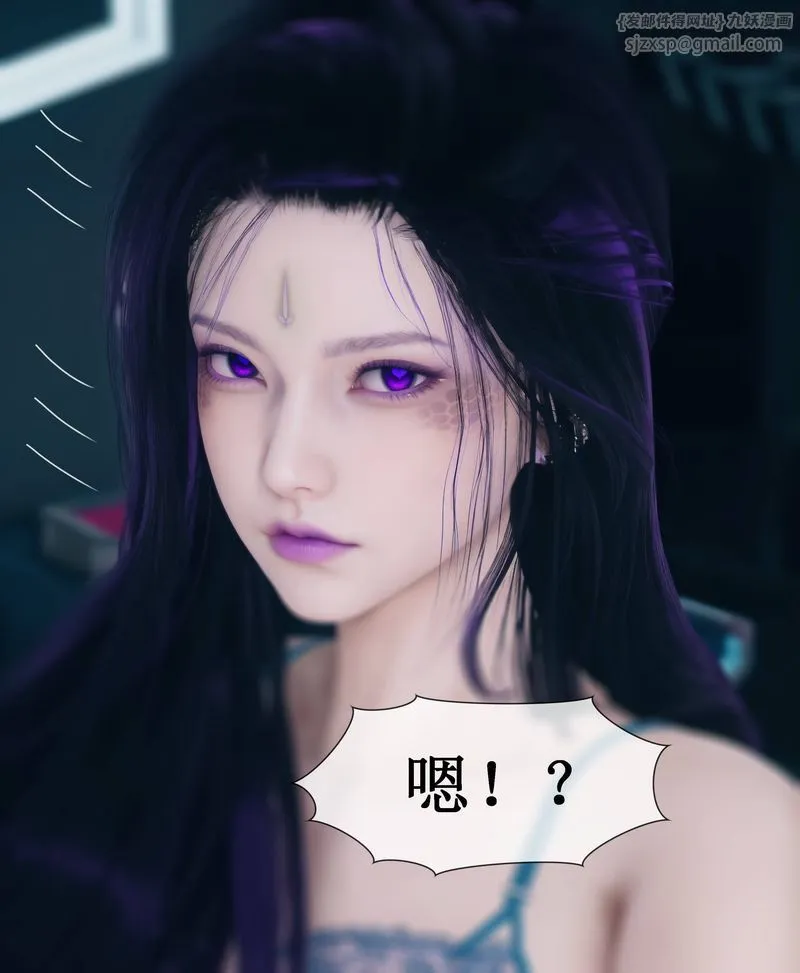 [3D]Aurora晨曦战队 - 第01话 - page 120