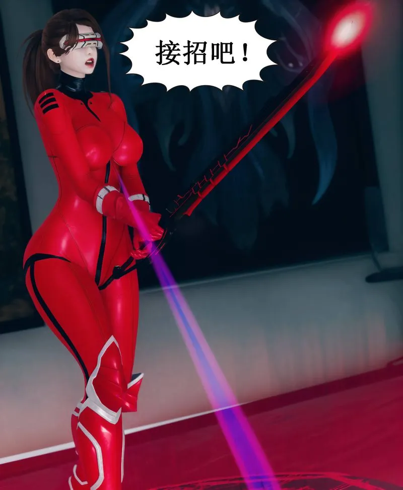 [3D]Aurora晨曦战队 - 第01话 - page 122