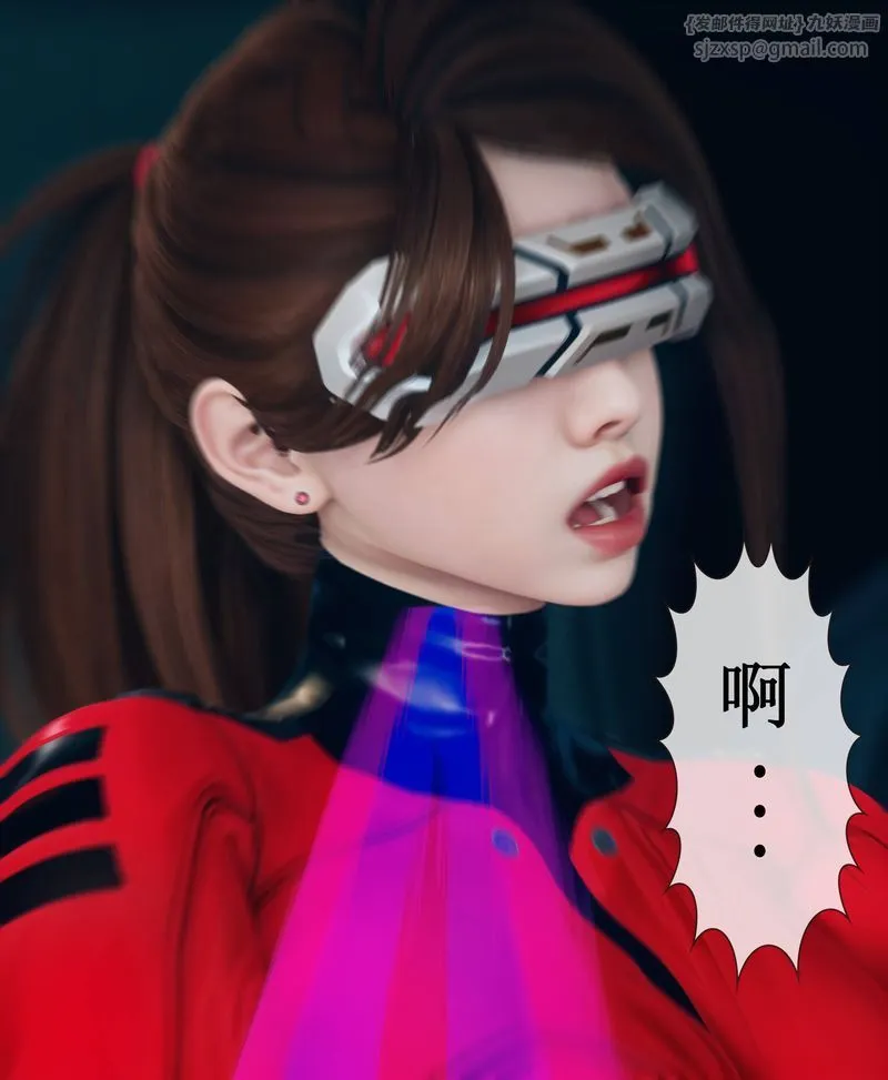 [3D]Aurora晨曦战队 - 第01话 - page 123